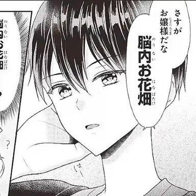 Profile image of 颯真