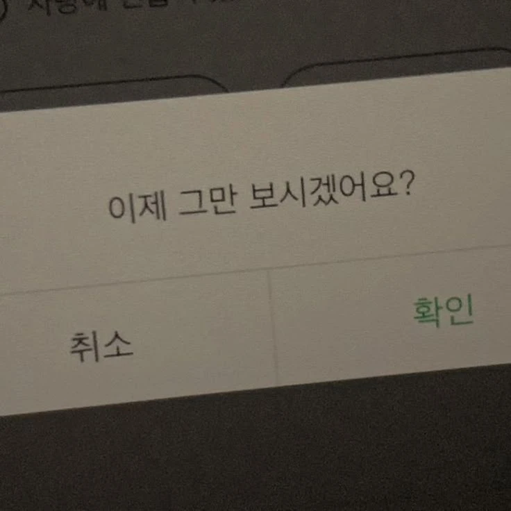 박종건