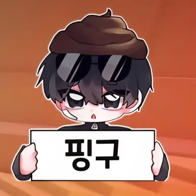 Profile image of 이핑구