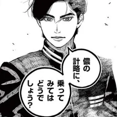 Profile image of 三角青輝