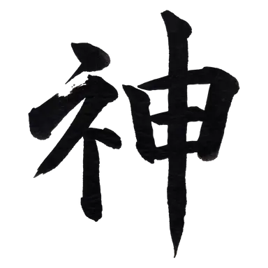 Profile image of ハム肉