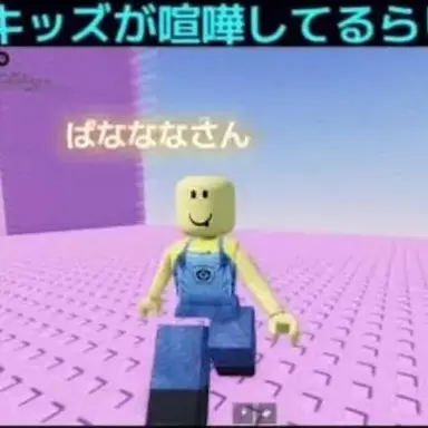 Profile image of バナナな