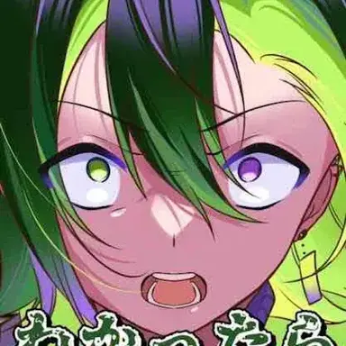 Profile image of ウラハ