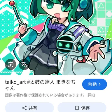 Profile image of マキナちゃん