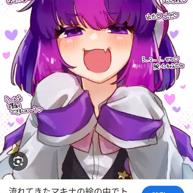 Profile image of ダークネスマキナ