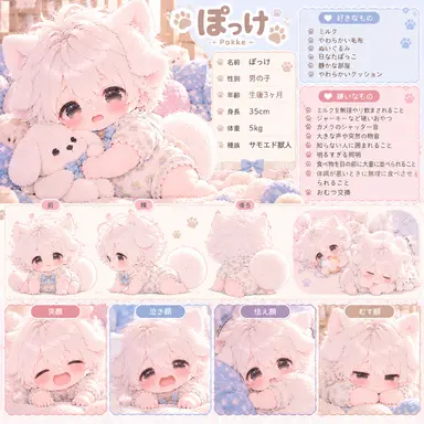 Profile image of ぽっけ