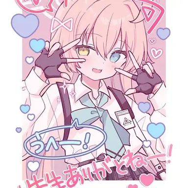 Profile image of ホシノ