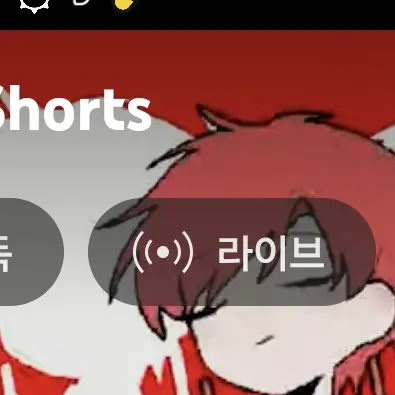 FirmLily6351의 사자보이즈 진우,미스터리 메이크업.
