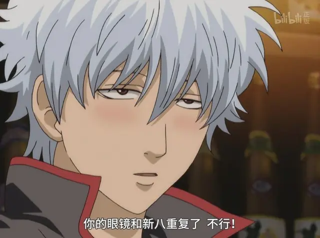 Profile image of 銀時