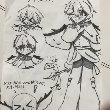 Profile image of シマエナガ