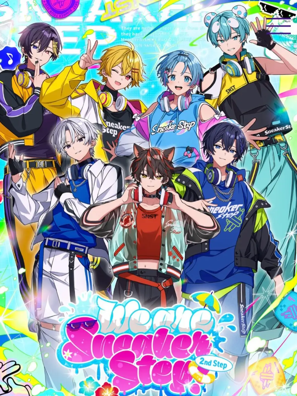 siku546의 スニーカーステップに溺愛される！！