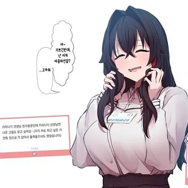 Profile image of 여선생