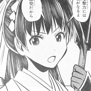Profile image of 亜也子