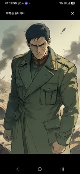 Profile image of エーリヒ・フォン・シュタイナー