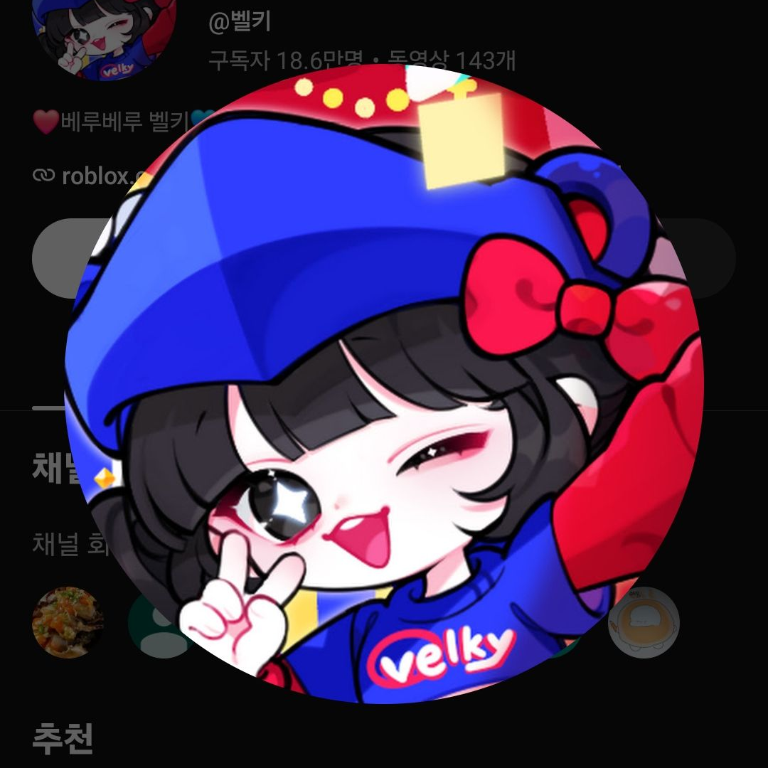 유튜버가 아기가 됬다???? 대표 이미지