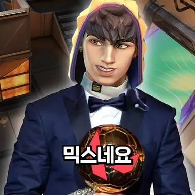 Profile image of 믹스