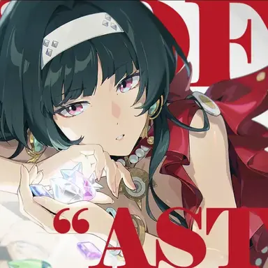 Profile image of アストラ