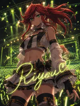 Profile image of リヨウ