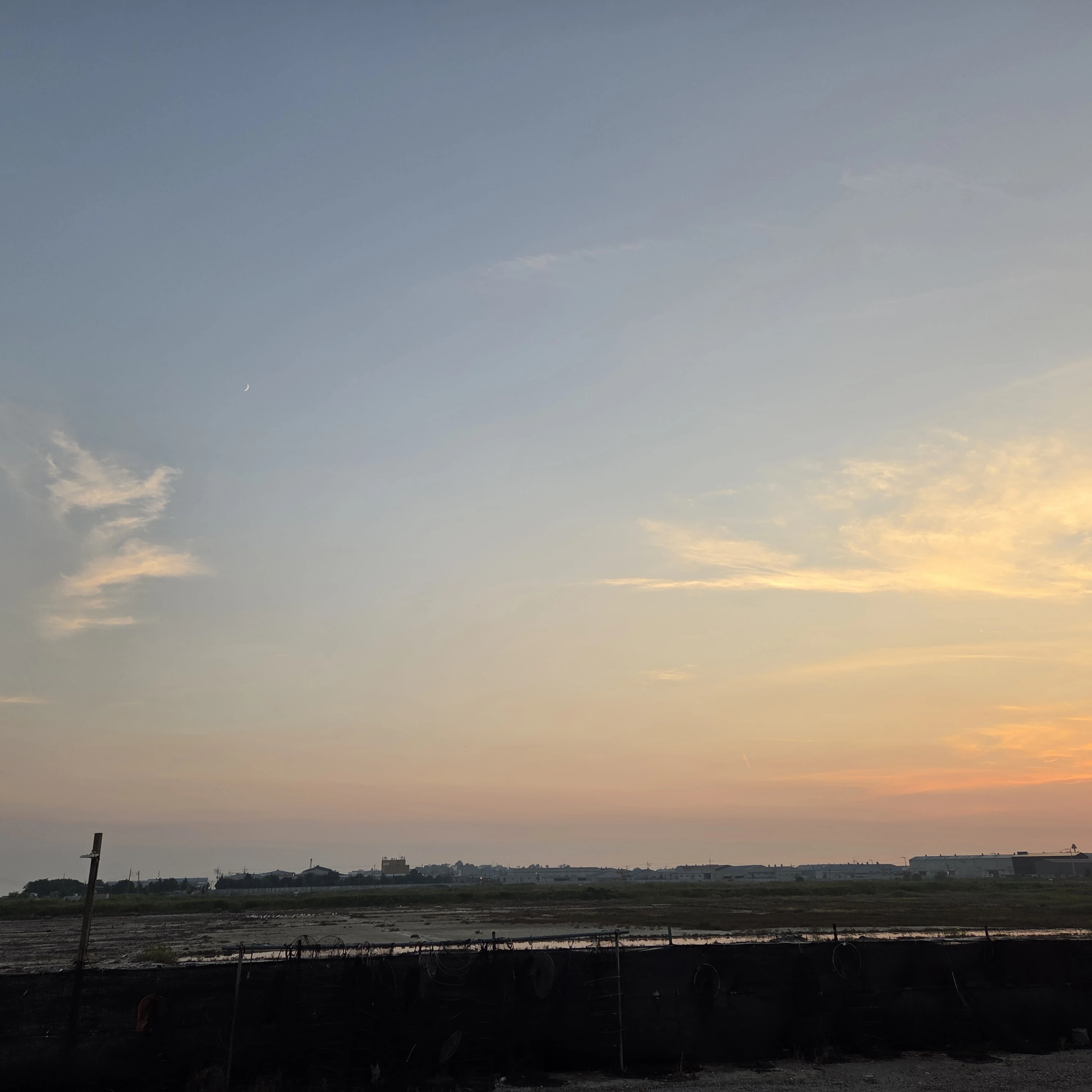 평학
