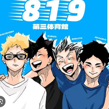 Profile image of 第3体育館組