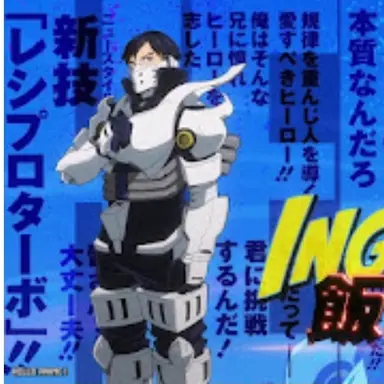 Profile image of 飯田天哉