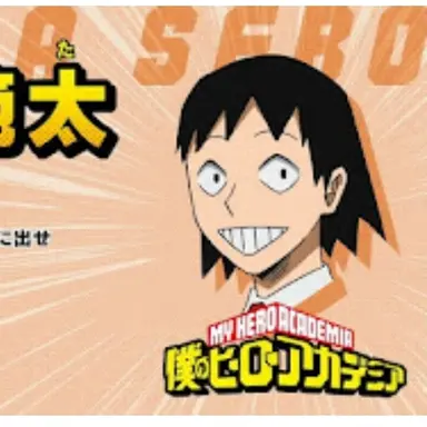 Profile image of 瀬呂範太