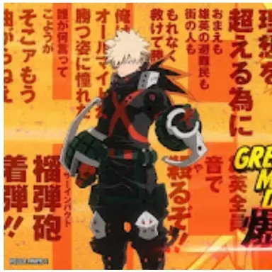 Profile image of 爆豪勝己