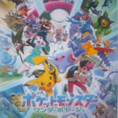 Profile image of Anipoke