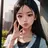 원아영