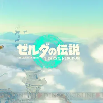 Ktanabego5의 ゼルダの伝説ティアラキンスペシャル