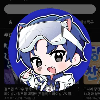 Profile image of 당찬