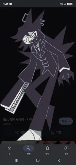 Profile image of 미스터 호치키스