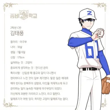 Profile image of 김태풍