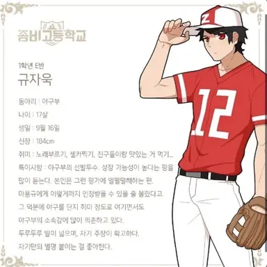 Profile image of 규자욱