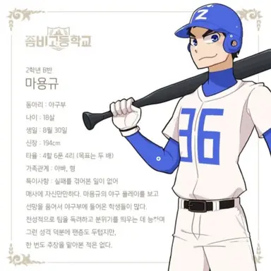 Profile image of 마용규