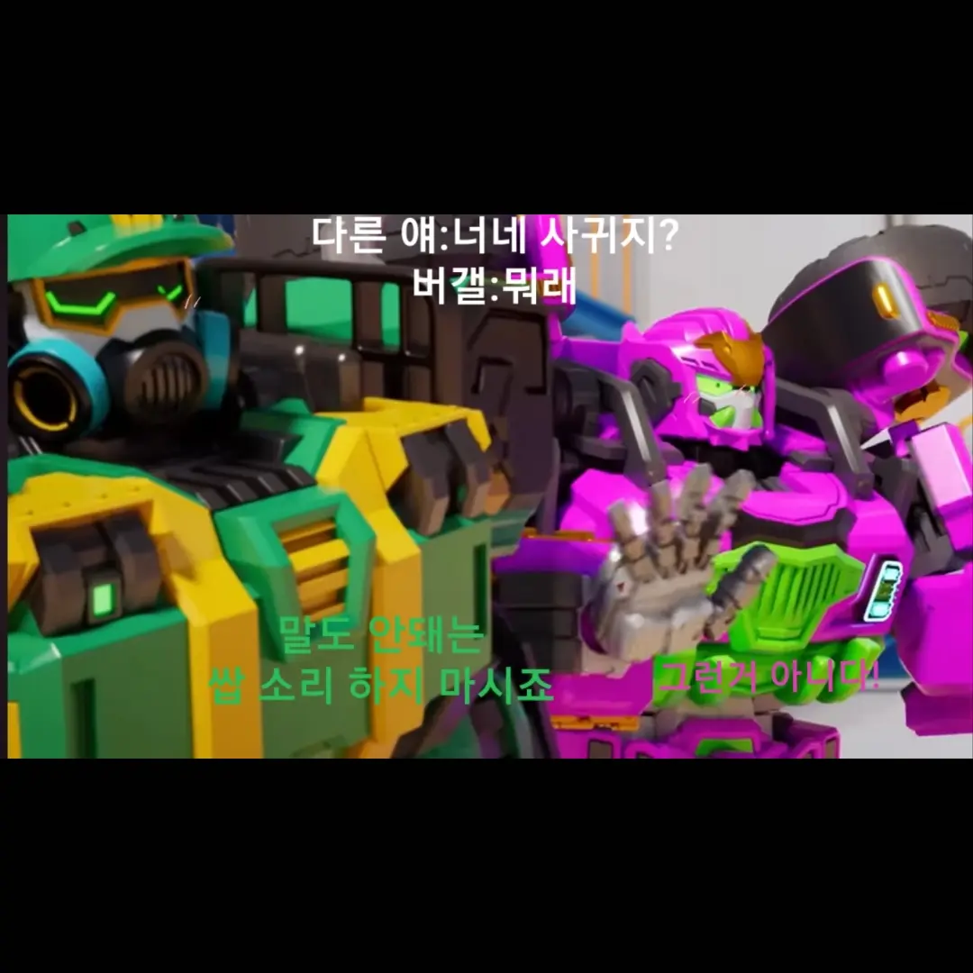 BroadCodec5920의 버갤&버팔