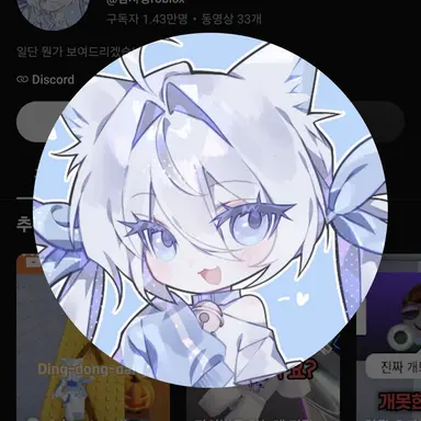 Profile image of 감자링