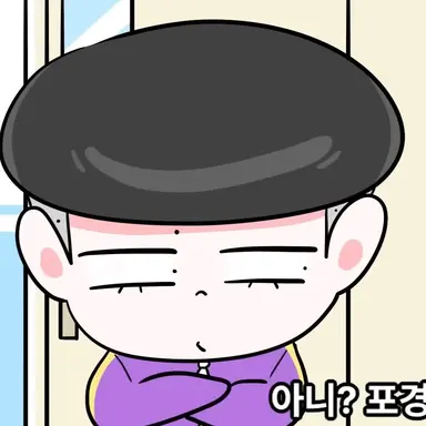 Profile image of 슈퍼잼민