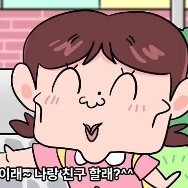 Profile image of 김혜윤