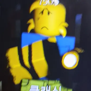 Profile image of 뉴비