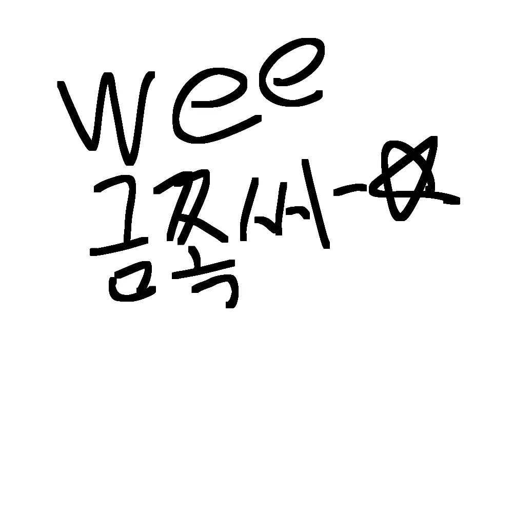 Ilyvms의 스프런키가 표절이라고하는 금쪽