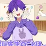 Profile image of ななもり先生　園長