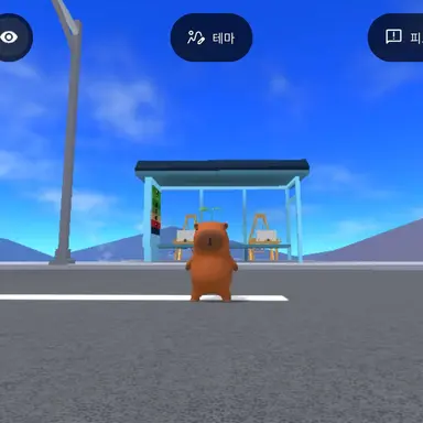 Profile image of 카피바라