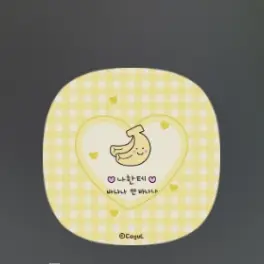 TriteMule4026의 🫶🏻4
