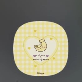 4명챙티방 연애방