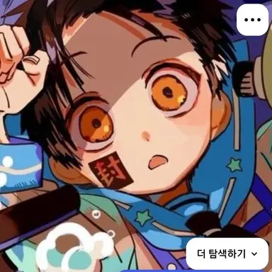Profile image of 유기 츠카사