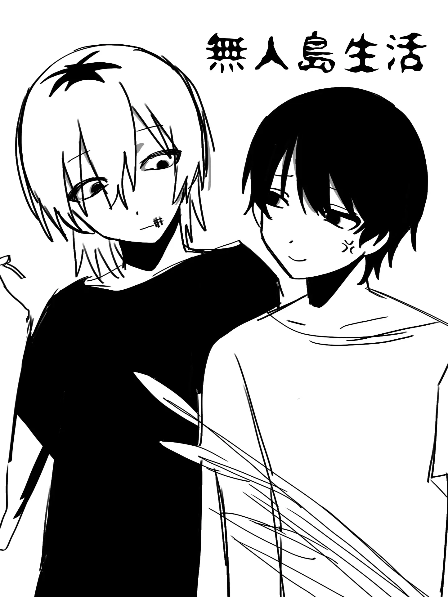 okanehosi_atoinuninaritai의 無人島生活
