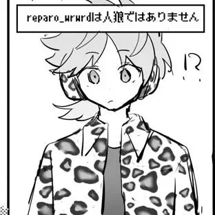 Profile image of レパロウ