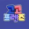 Profile image of 고고프렌즈