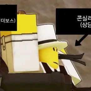 Profile image of 콘실리에리